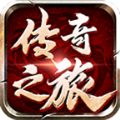 四七传奇之旅安卓版