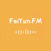 飞韵听书1.2.9