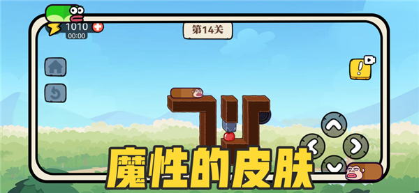 贪吃的苹果蛇1.4