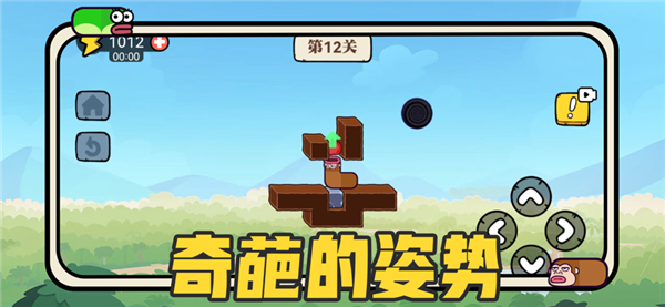 贪吃的苹果蛇1.4