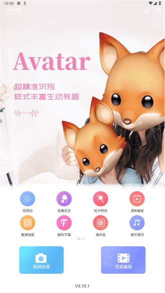 美摄老版本