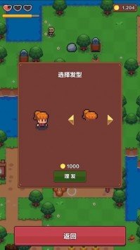 夏日时光探索小岛0.2