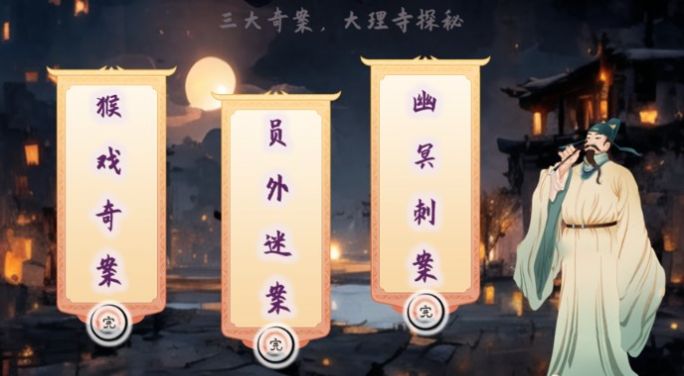 御女情缘下载