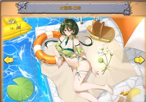 植物大战僵尸娘化版手机版