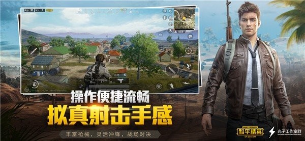 杰南画质助手手机版