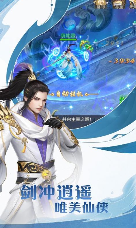 逍遥七杀令版