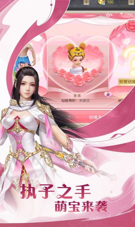 逍遥七杀令版