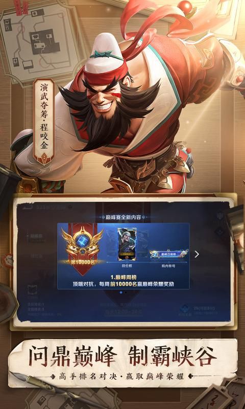 大宝宇宙服助手免费正版