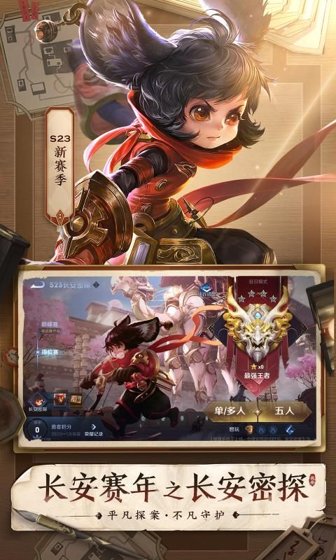 大宝宇宙服助手免费正版