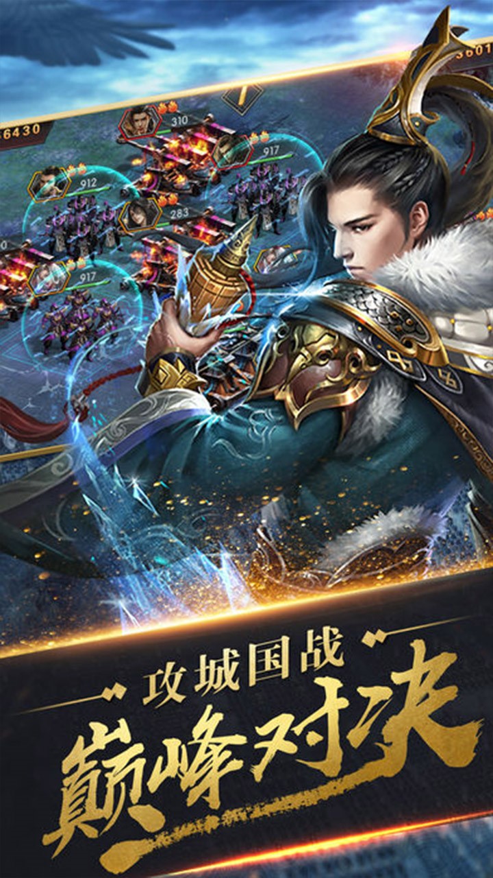 君成天下免费正版