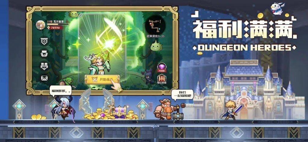 浮空秘境手机版