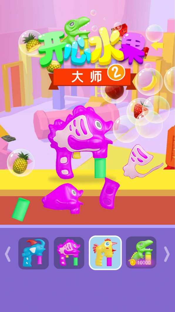 开心水果大师2游戏安装