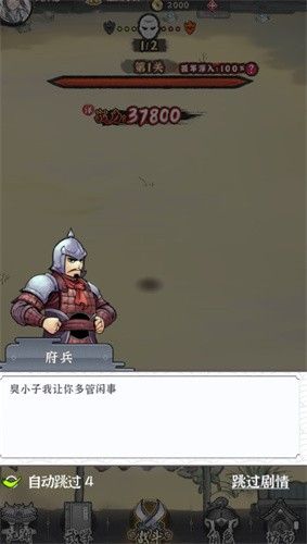 大侠江湖行安装