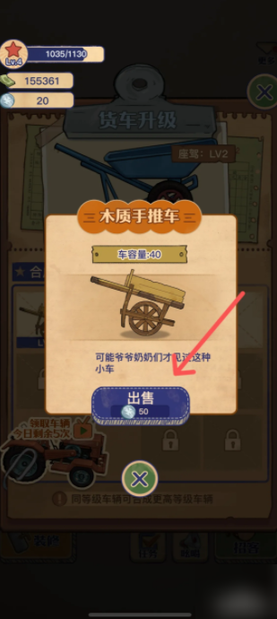 王蓝莓的小卖部