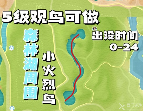 心动小镇