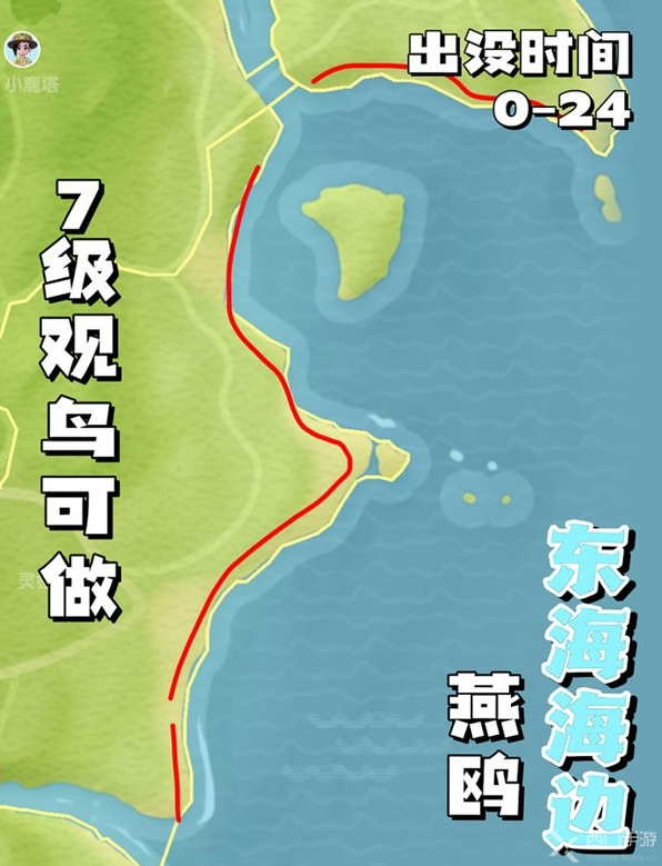 心动小镇