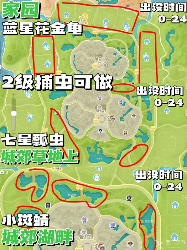 心动小镇