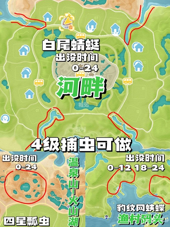 心动小镇