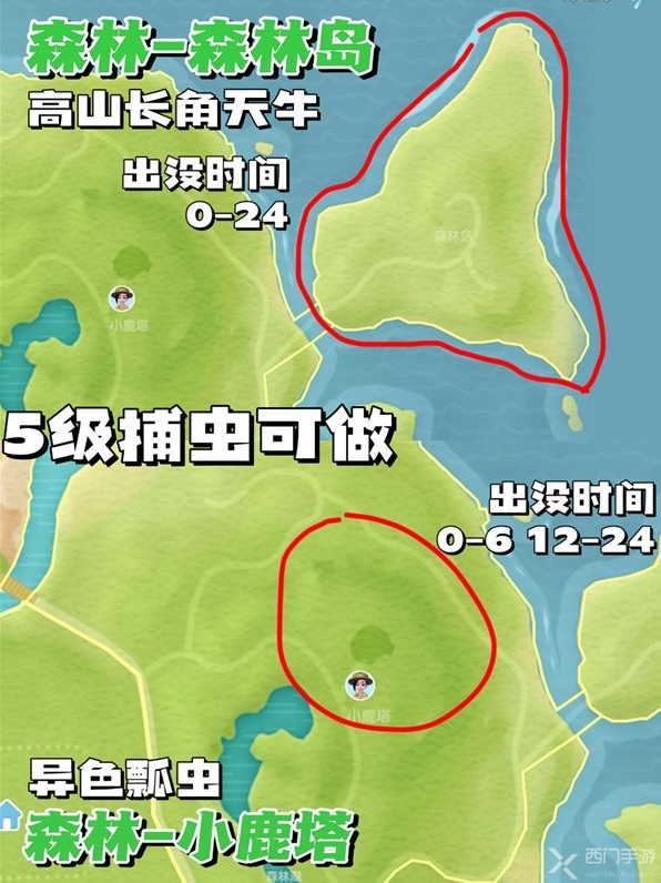 心动小镇