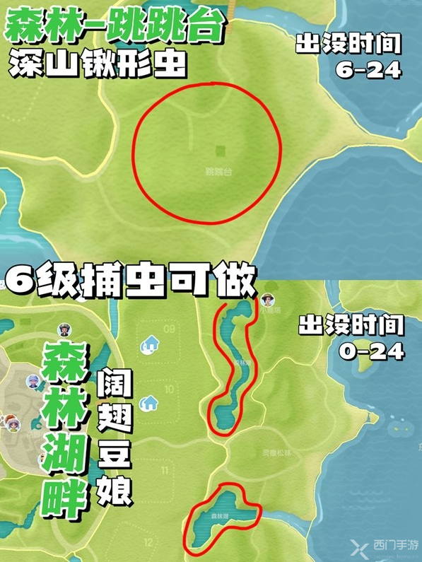 心动小镇