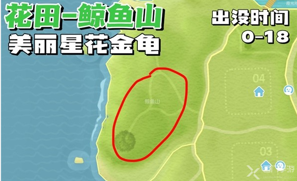 心动小镇