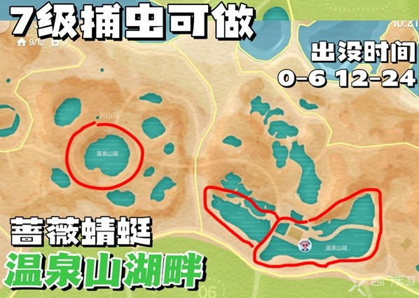 心动小镇