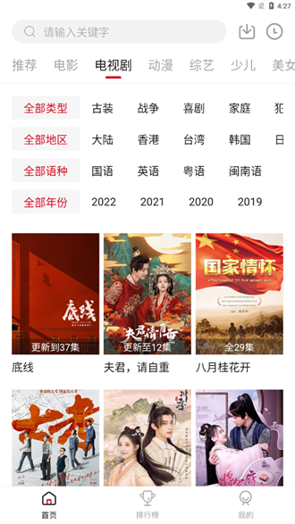 零零七影视免vip版