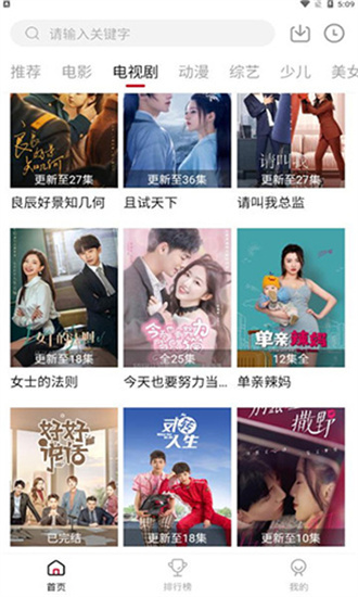 零零七影视免vip版