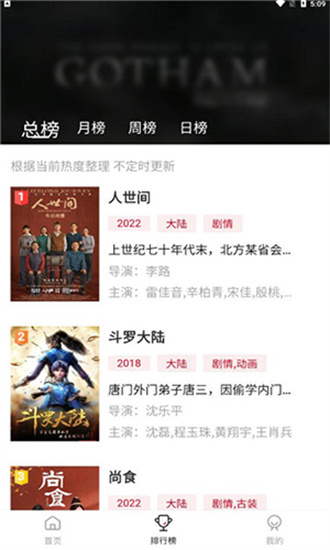 零零七影视免vip版