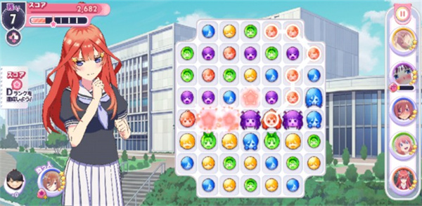 五等分的新娘游戏