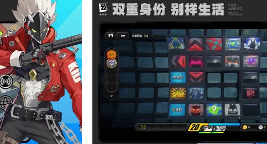 绝区零内测服