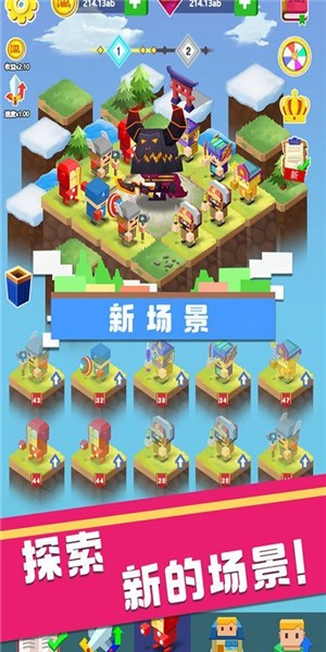 全民当英雄免费正版
