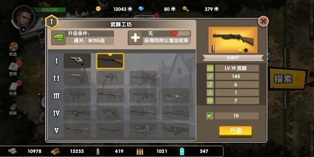 安全区域自由开火下载最新版