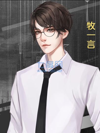 你好劝退师小姐游戏下载
