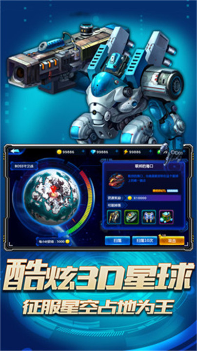 全民枪神免费正版
