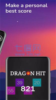龙攻击DragonHit安装