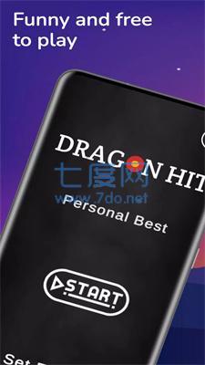 龙攻击DragonHit安装