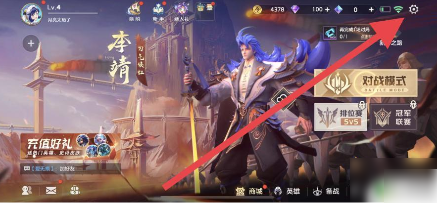 曙光英雄