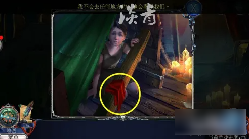 密室逃脱13秘密任务