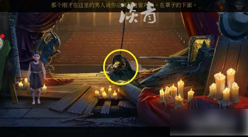 密室逃脱13秘密任务