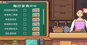 收纳模拟器无广告