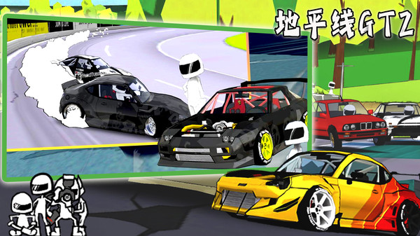 地平线GT2内置菜单