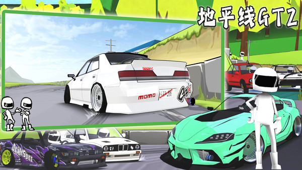 地平线GT2内置菜单