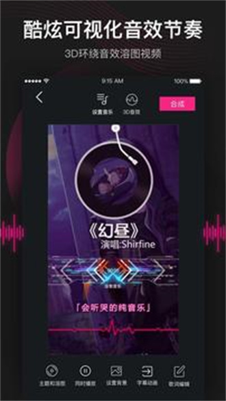 美册视频制作