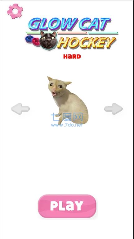 柔软猫咪曲棍球GlowCatHockeyMeowASMR手机版