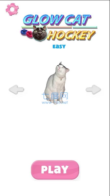 柔软猫咪曲棍球GlowCatHockeyMeowASMR手机版