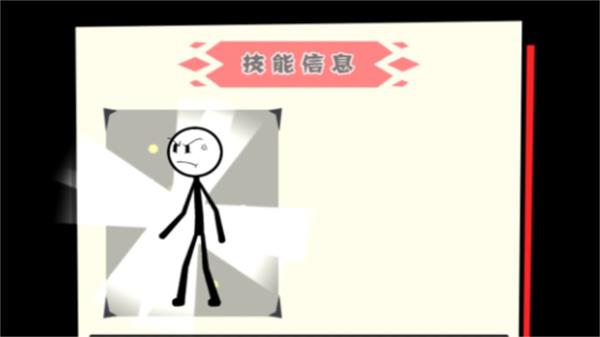 野蛮人进化战争安卓下载
