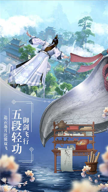 剑域九州游戏下载