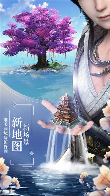 剑域九州游戏下载