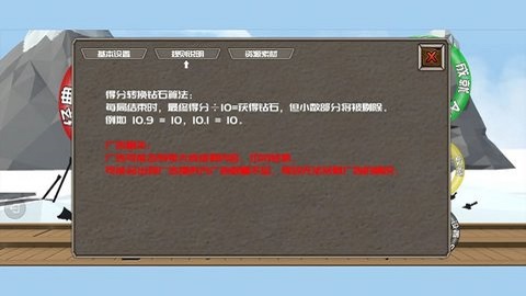 刀剑忍果下载